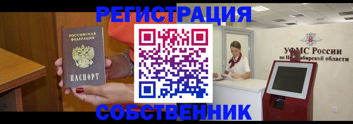 прописка поиск в Сертолово