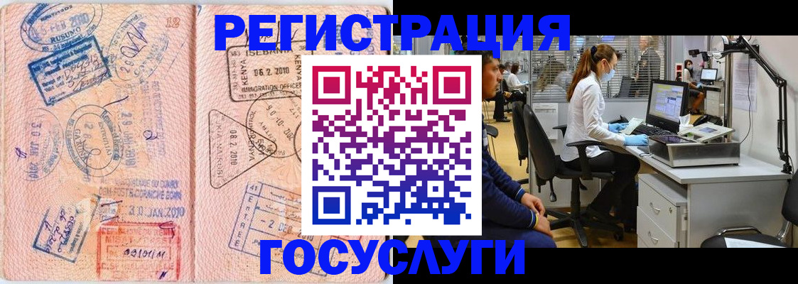временная регистрация гарантия в Сертолово